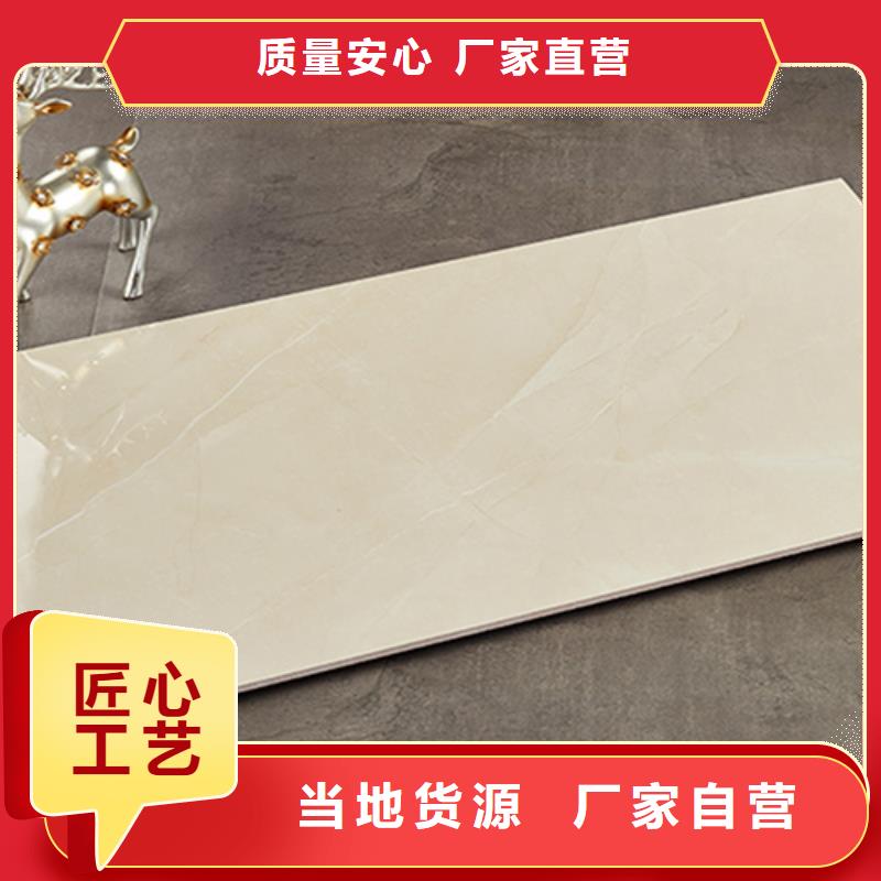 【内墙砖】_仿古砖厂家品质值得信赖