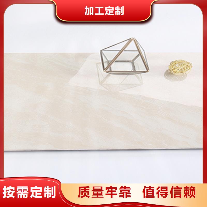 300*600内墙砖-300*600内墙砖优质