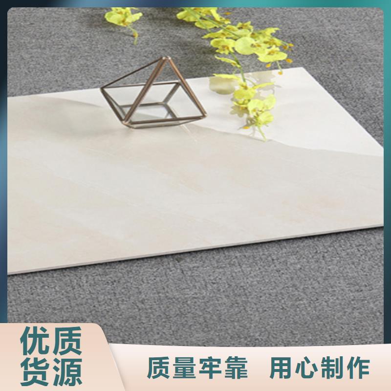 300*600内墙砖-300*600内墙砖量大从优