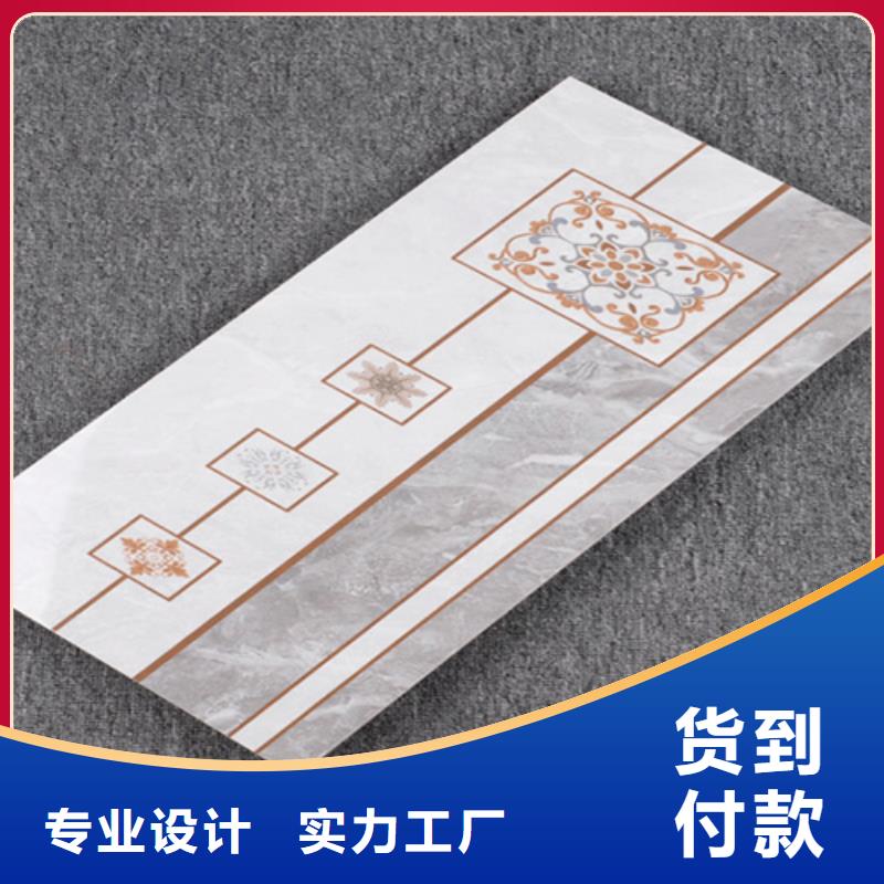 300*600内墙砖厂家、报价