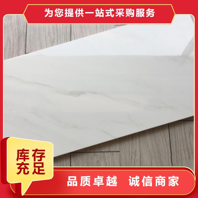 大理石内墙砖厂家-只为制造精品