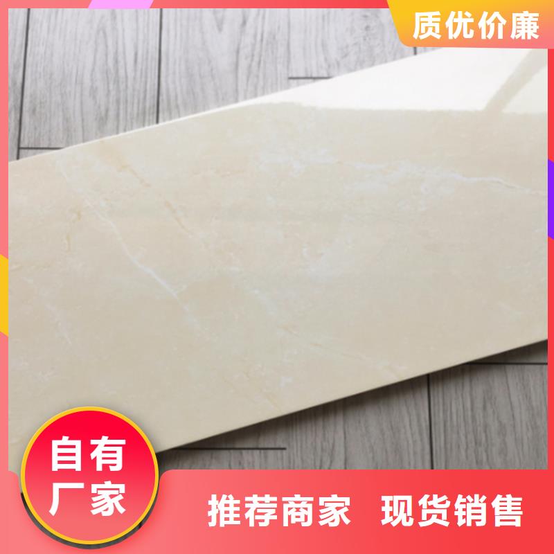 内墙砖老牌企业