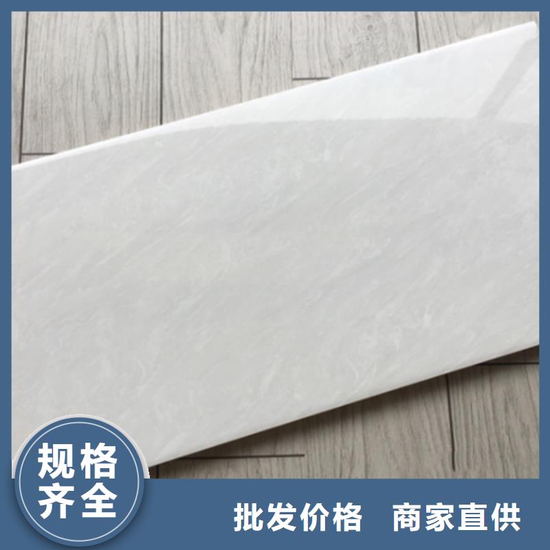 有实力的300*600全瓷墙砖厂家