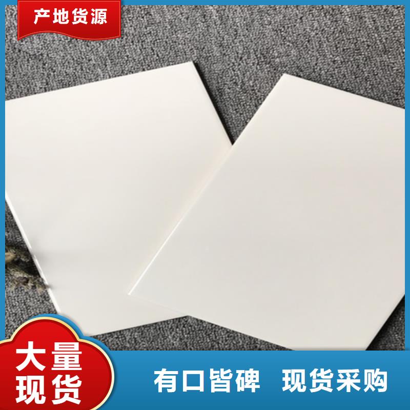 内墙砖讲信誉保质量