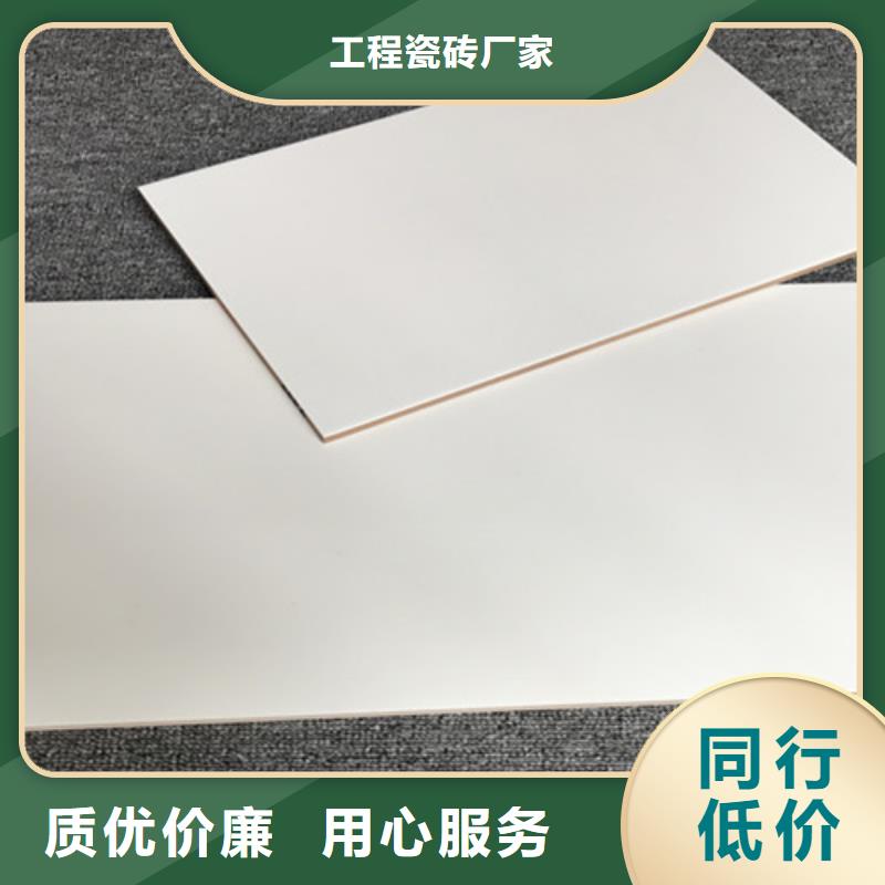 通体内墙砖厂家-欢迎新老客户来电咨询