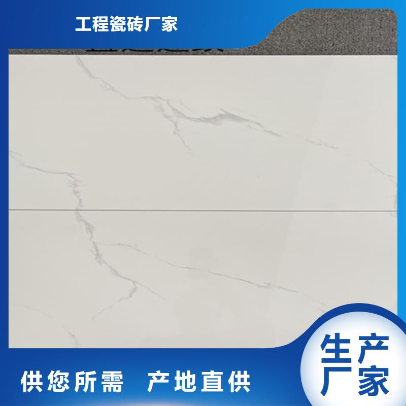 300*300全瓷小地砖促销