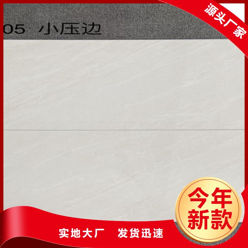 内墙砖工厂直销