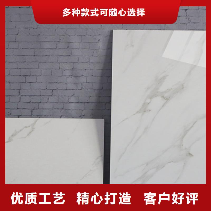 内墙砖老牌企业
