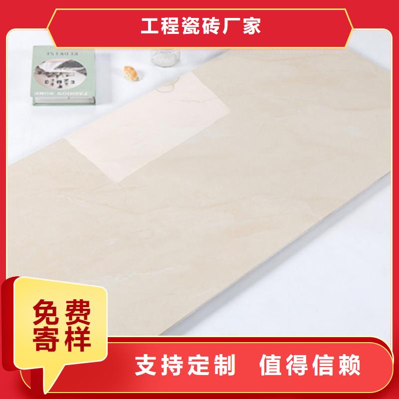 内墙砖地铺优质材料厂家直销