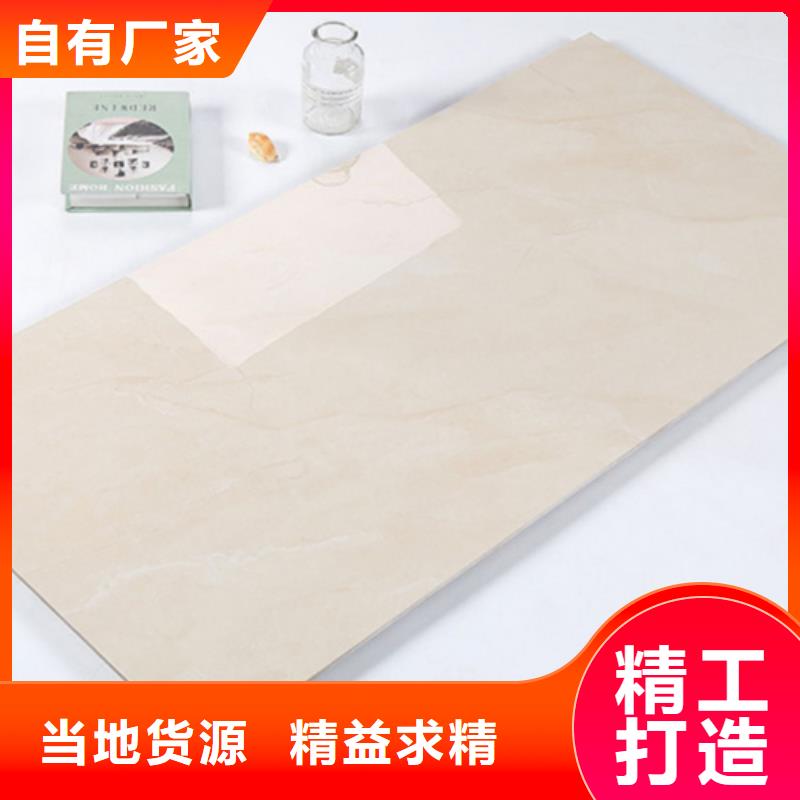 定做全瓷内墙砖的公司
