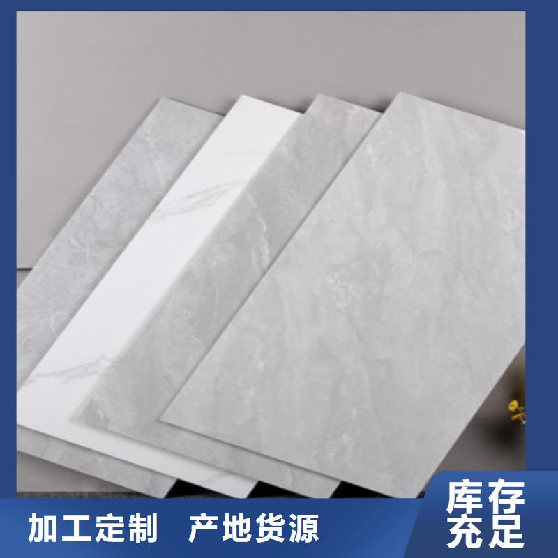 300*300全瓷小地砖促销