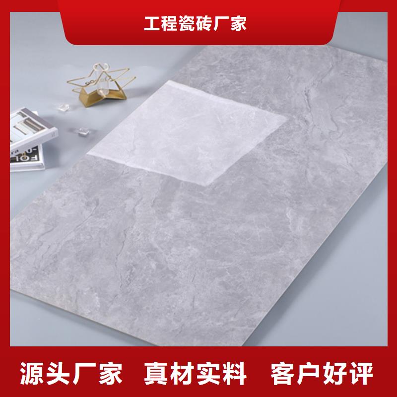 全瓷内墙砖	生产厂家