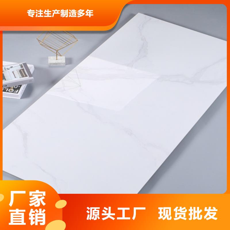 【内墙砖】_地板砖一站式采购商家