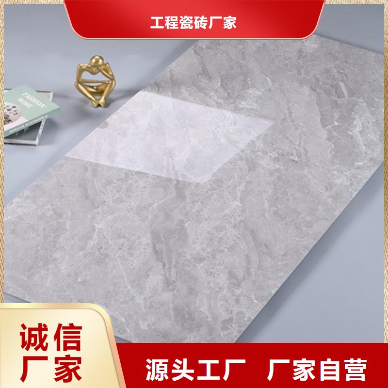 300*600内墙砖-300*600内墙砖量大从优