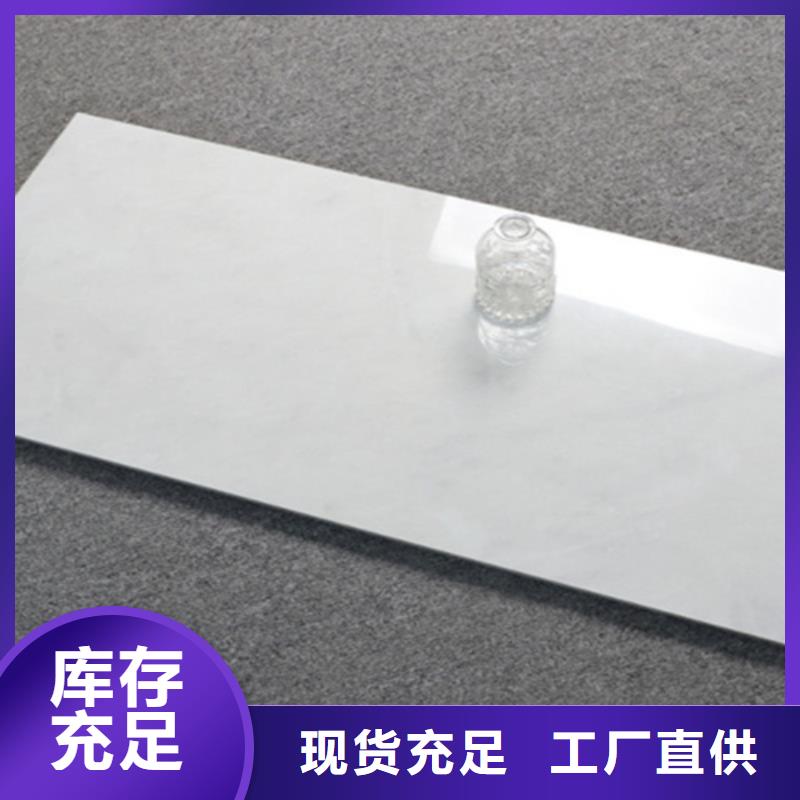 #300*600全瓷墙砖#可定制