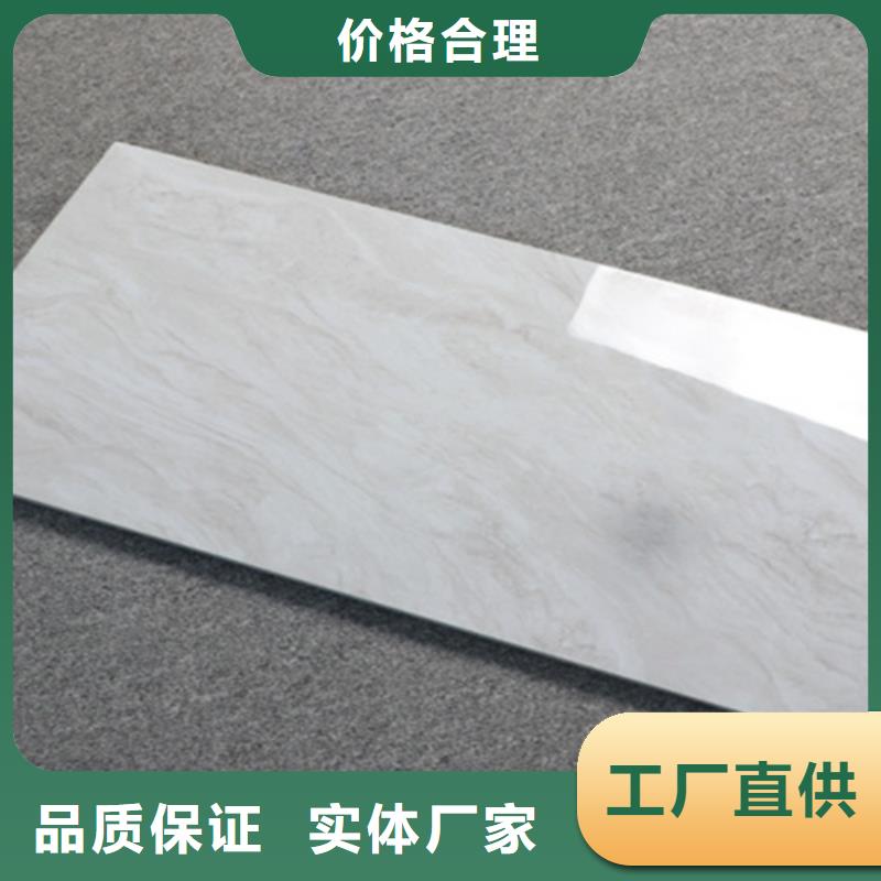 300*600全瓷墙砖厂家批发价格
