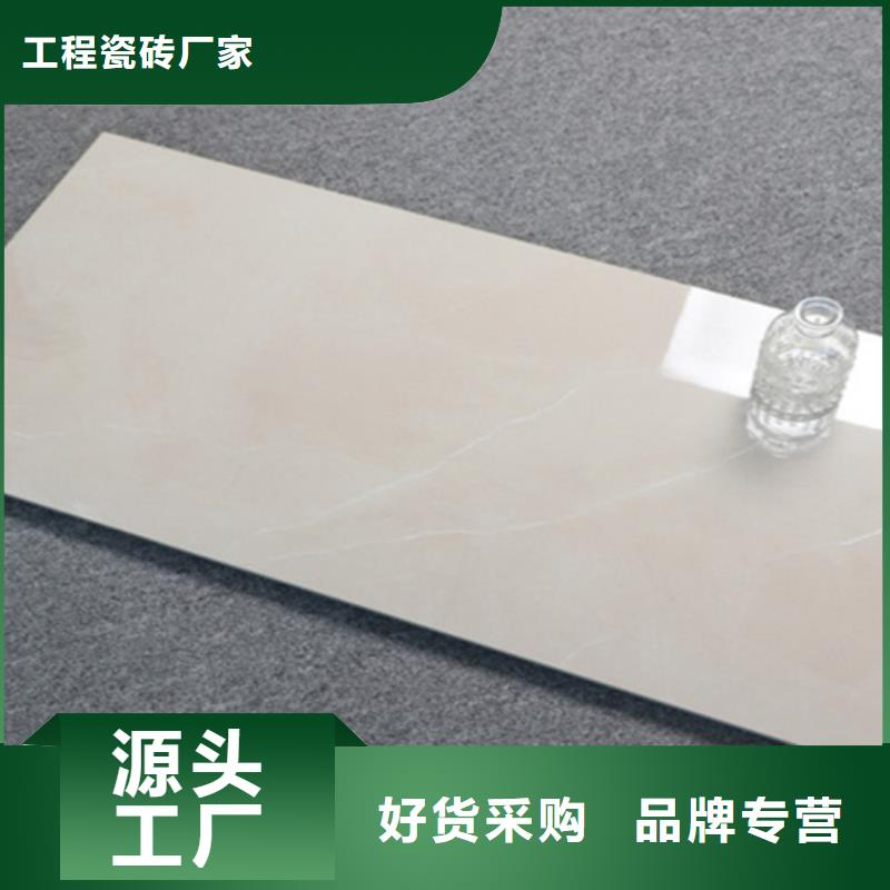 300*600工程瓷砖、300*600工程瓷砖厂家-价格合理