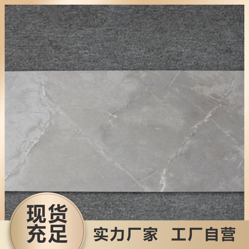 选择正规卫生间墙面砖厂家