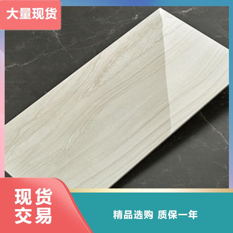 卖全瓷墙砖的批发商