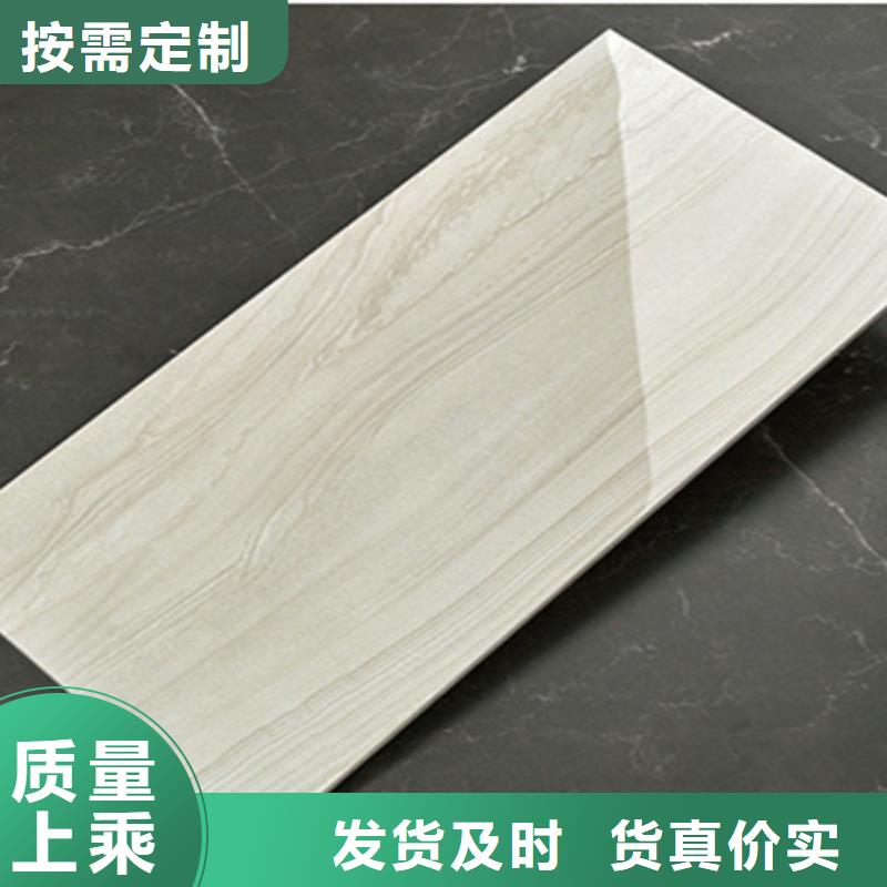 买微晶石内墙砖到工程瓷砖厂家