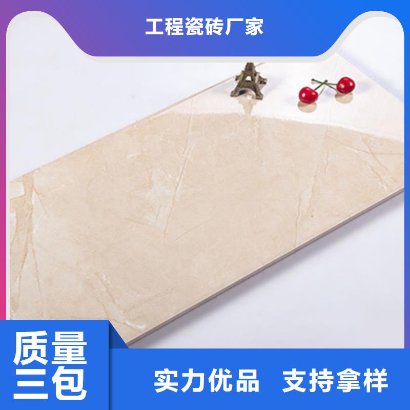 内墙砖服务至上