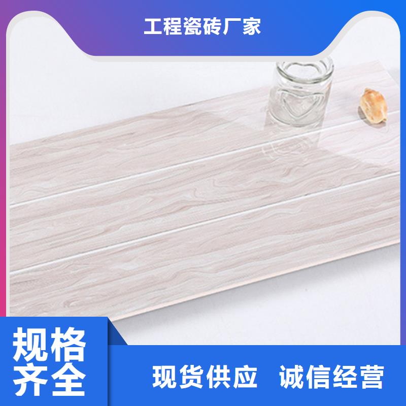 300*600工程瓷砖、300*600工程瓷砖厂家-价格合理