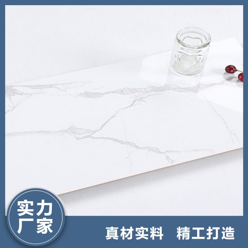 #300*600全瓷墙砖#可定制