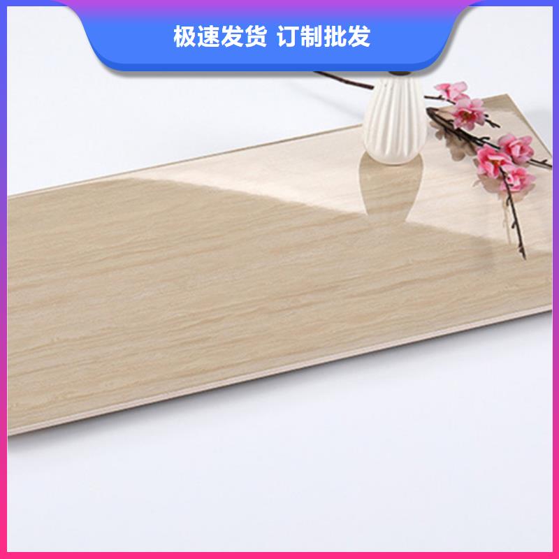 信誉好的全瓷内墙砖公司