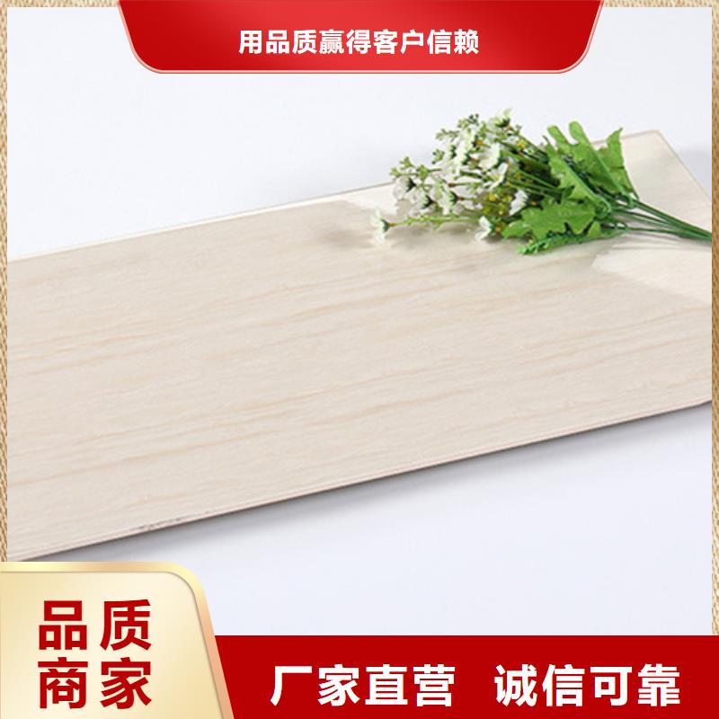 内墙砖讲信誉保质量