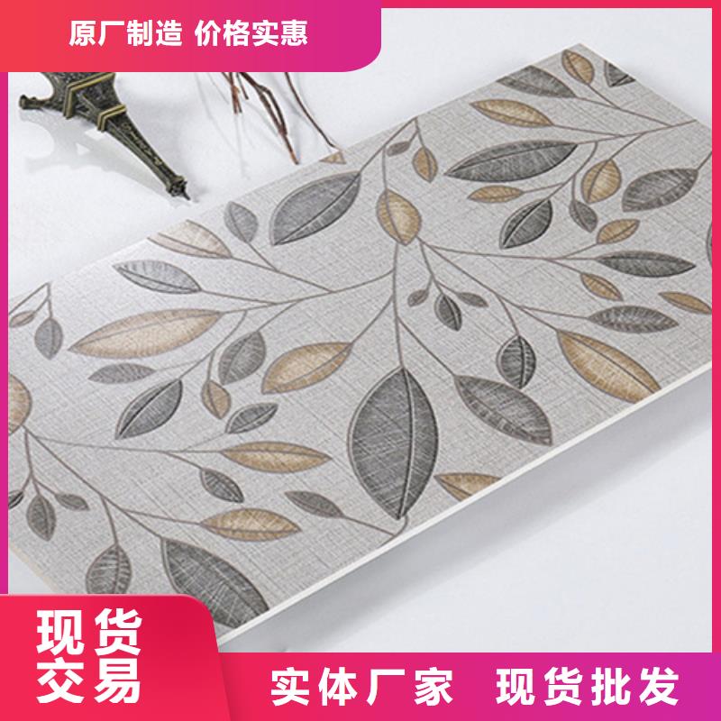 300*600工程瓷砖、300*600工程瓷砖厂家-价格合理