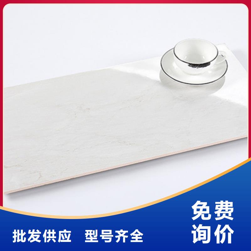 【内墙砖-地板砖高质量高信誉】