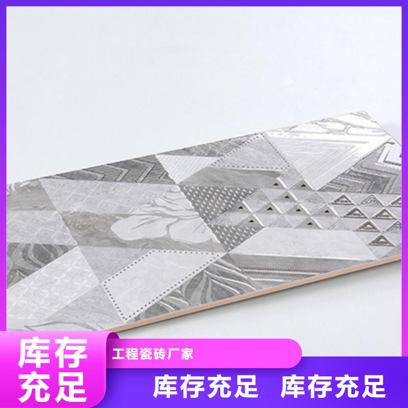 信誉好的全瓷内墙砖公司