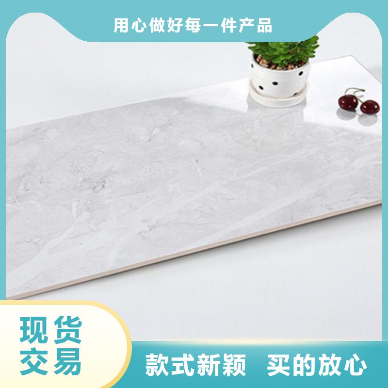 陵水县300*600工程瓷砖规格全可满足不同需求