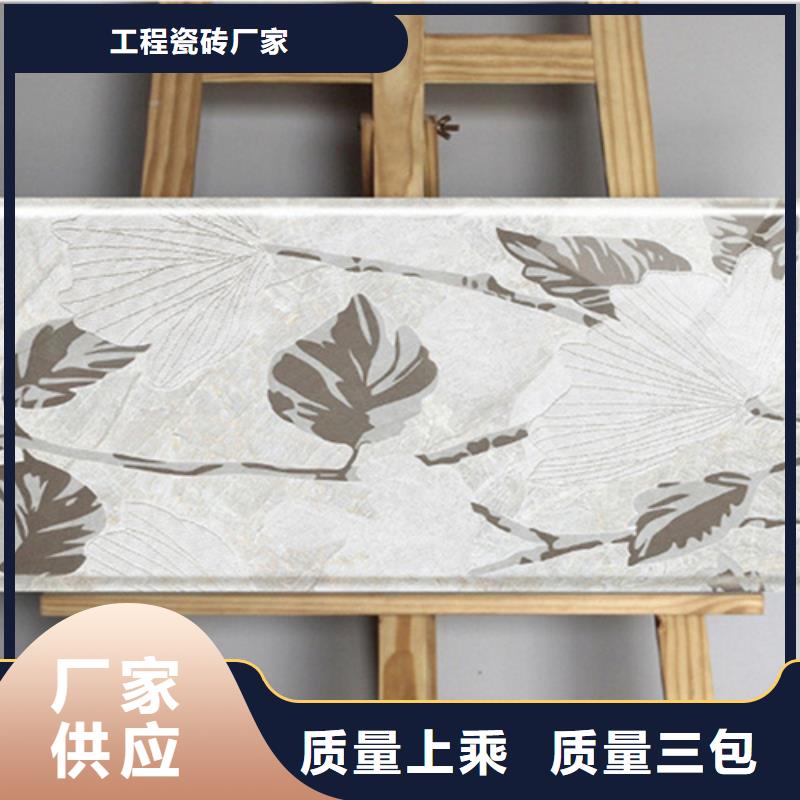 全瓷墙砖价格-厂家