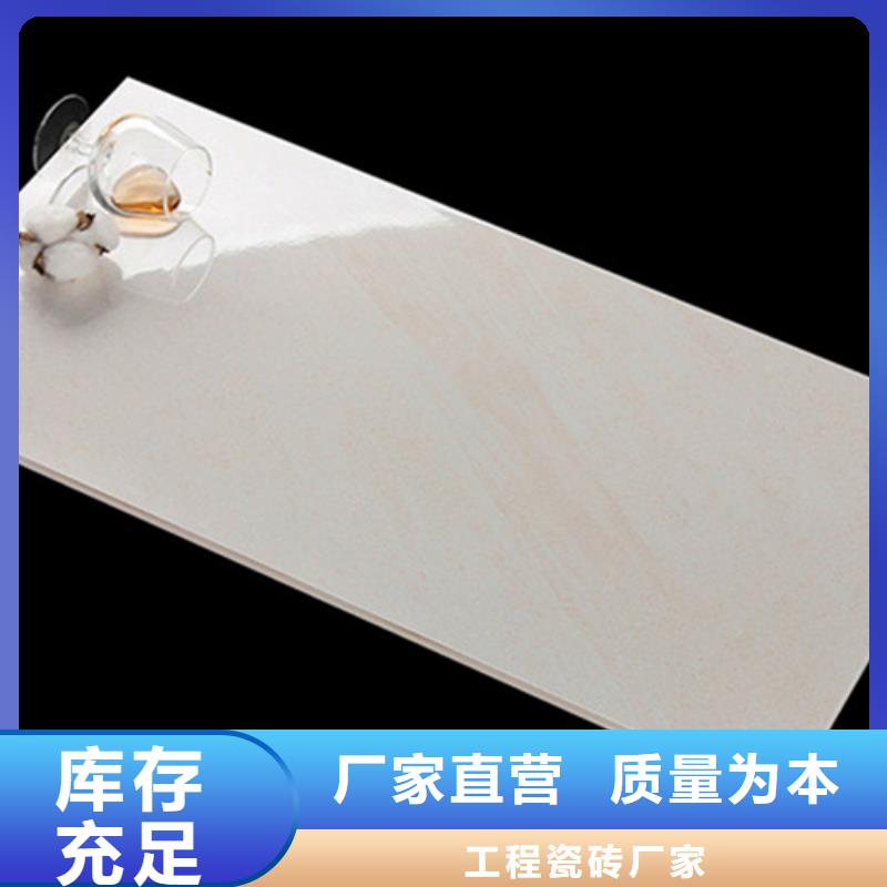 400*800全瓷内墙砖精选商家