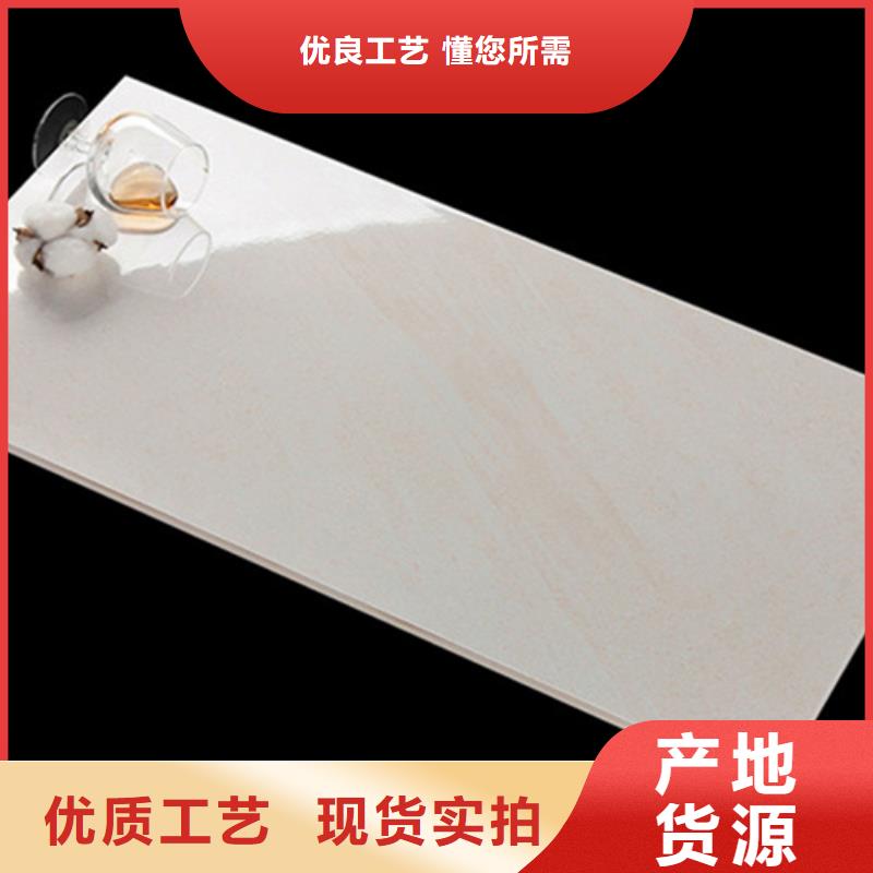 #电视背景墙砖#-品牌厂家