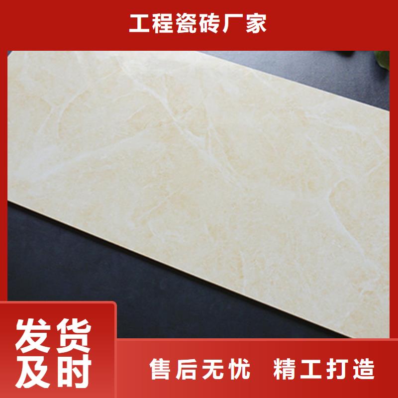 300*300全瓷小地砖可定制厂家