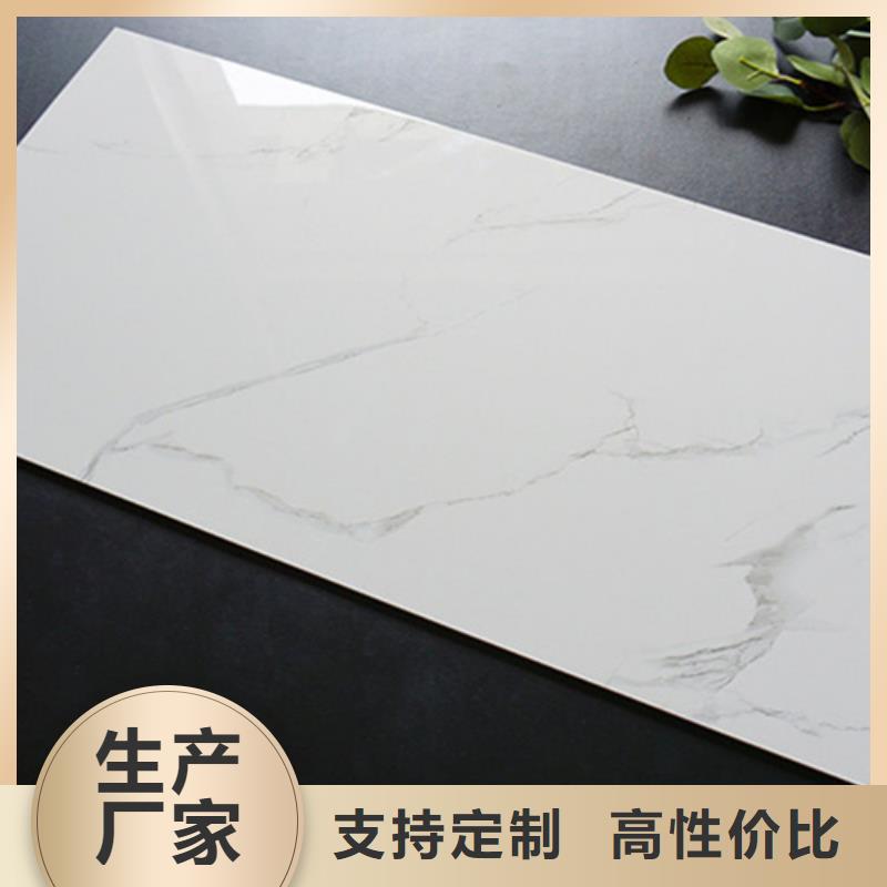 卫生间墙面砖厂家联系电话