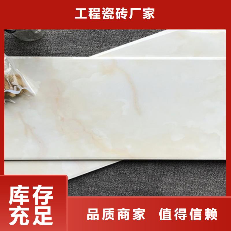 300*600内墙砖-300*600内墙砖优质