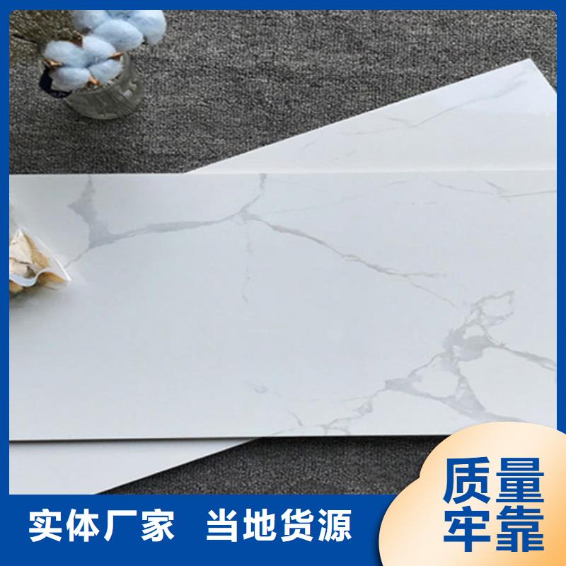 #薄板内墙砖#-价格低