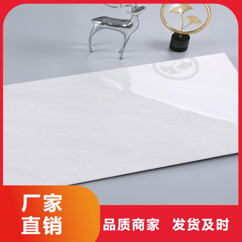 内墙砖服务至上