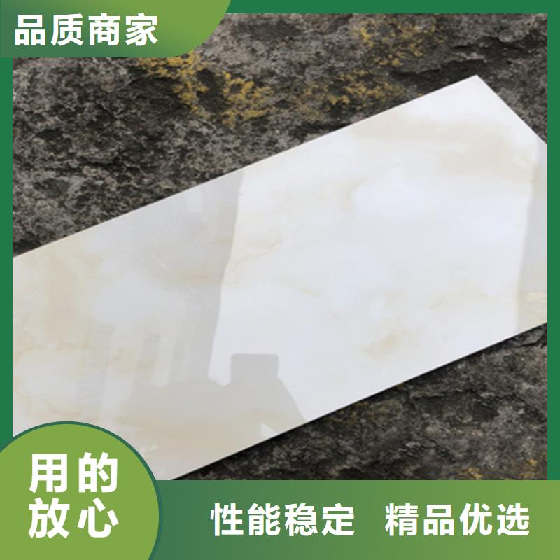 通体内墙砖厂家