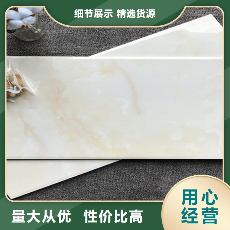 选择正规卫生间墙面砖厂家
