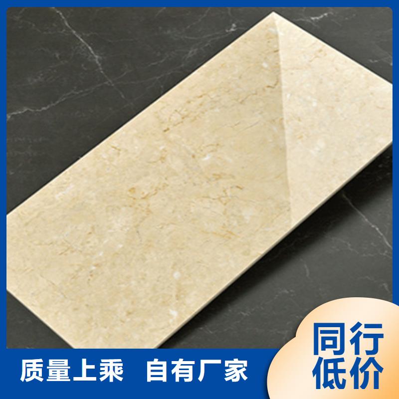 内墙砖-地板砖支持定制