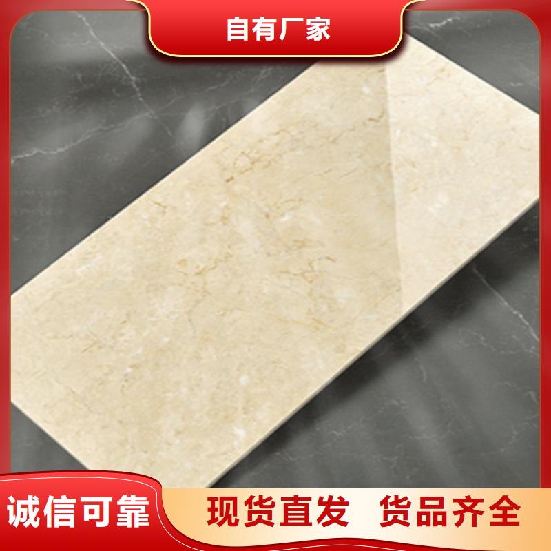 陵水县300*600工程瓷砖规格全可满足不同需求