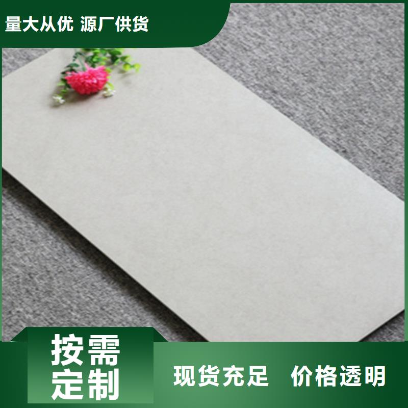 防污内墙砖厂家联系方式