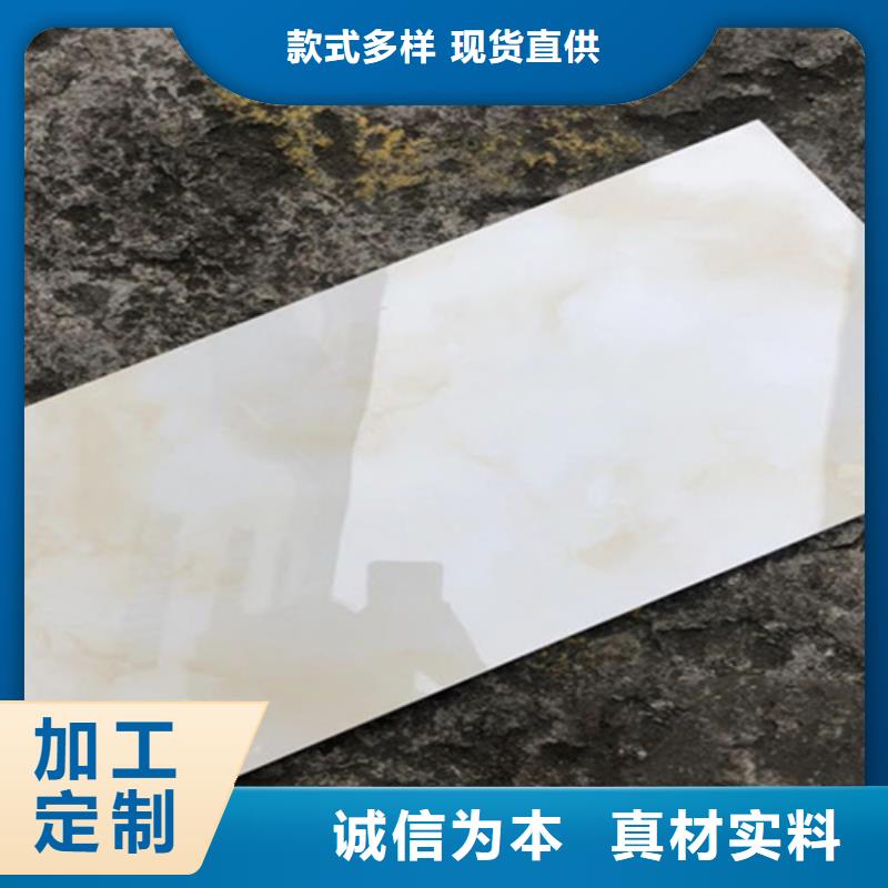 内墙砖-地板砖支持定制