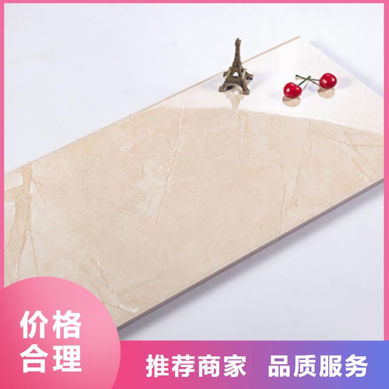 【内墙砖-地板砖高质量高信誉】