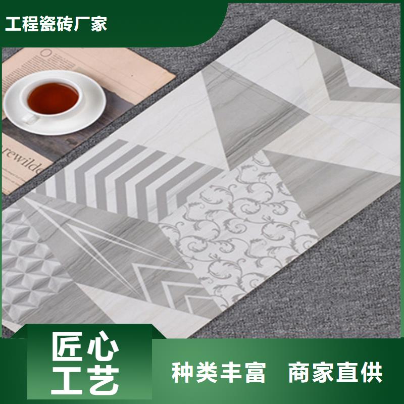 有实力的300*600全瓷墙砖厂家