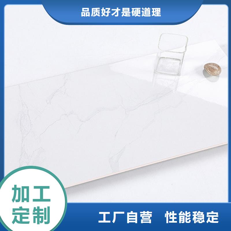 信誉好的全瓷内墙砖公司